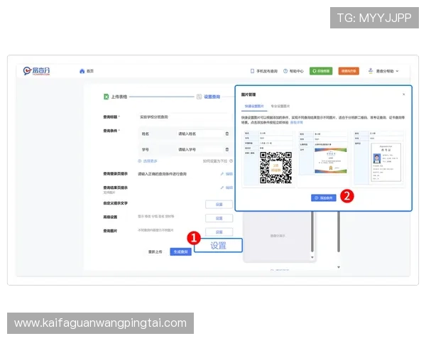 确保账号安全，详细讲解k8凯发官网多种登录方式的安全验证措施