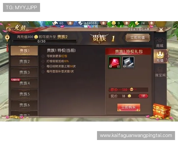 通过凯发唯一官方平台，用户可以轻松获取最新的优惠活动和丰富的奖励福利，提升游戏体验