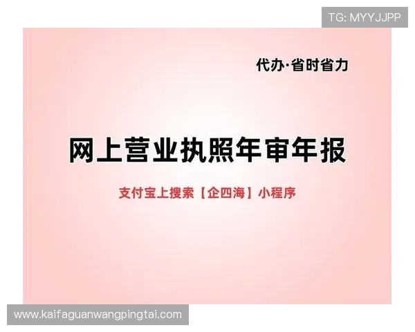 K8亚游集团注册流程详解新手玩家快速入门指南