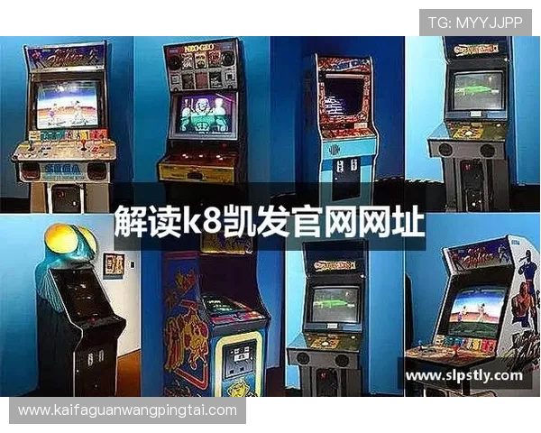 K8凯发官网app下载后游戏体验优化技巧，提升您的游戏乐趣和效率