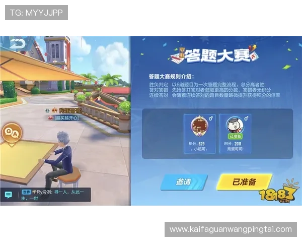 凯发会员登录流程详解让新手玩家轻松掌握快速登录技巧