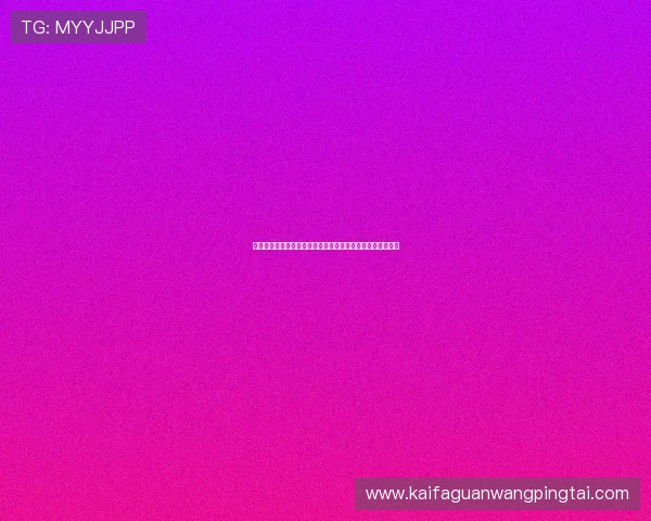 凯发唯一的安全支付方式详解保障每一笔交易的快速与安全性