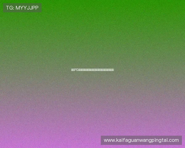 凯发PG老虎机线上线下同步推广多渠道体验多样化娱乐方式